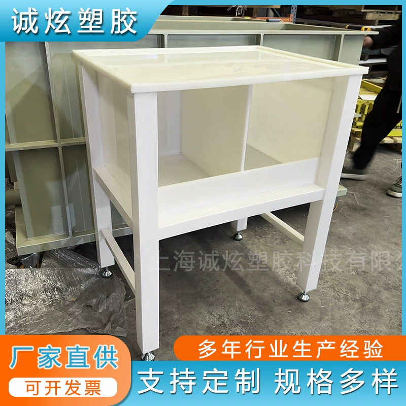 Pp Кислотно-щелочной сварки pp рабочий стол ppph лабораторный стол фильтр воды стол полупроводниковое оборудование завод пластмассовых изделий