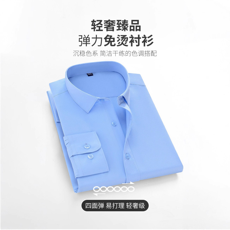Four-Way Stretch Shirt for Men, Silky, Wrinkle-Free, Muscle-Fit, Men's Stretch Shirt, Amazon's Best-Selling Long-Sleeve Shirt Four-Way Stretch Shirt for Men, Silky, Wrinkle-Free, Muscle-Fit, Men's Stretch Shirt, Amazon's Best-Selling Long-Sleeve Shirt