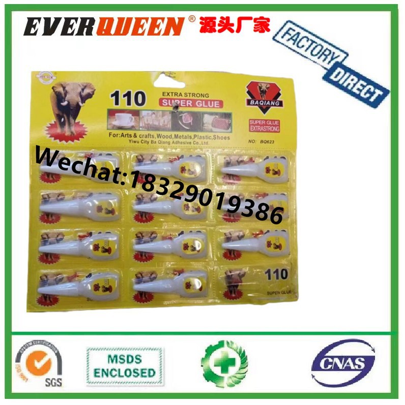 BAQIANG EXTRA STRONG SUPER GLUE黄卡110大象502胶水