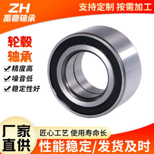 Car Wheel Bearing Unit Bearing High Load Capacity Low Noise Car Truck Universal Special Factory Direct Sales Original Factory