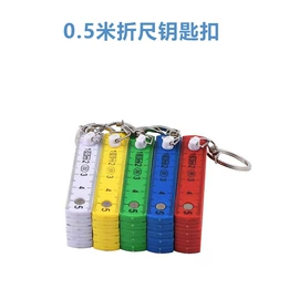 卷尺;狗狗牵引;其他匠作工具