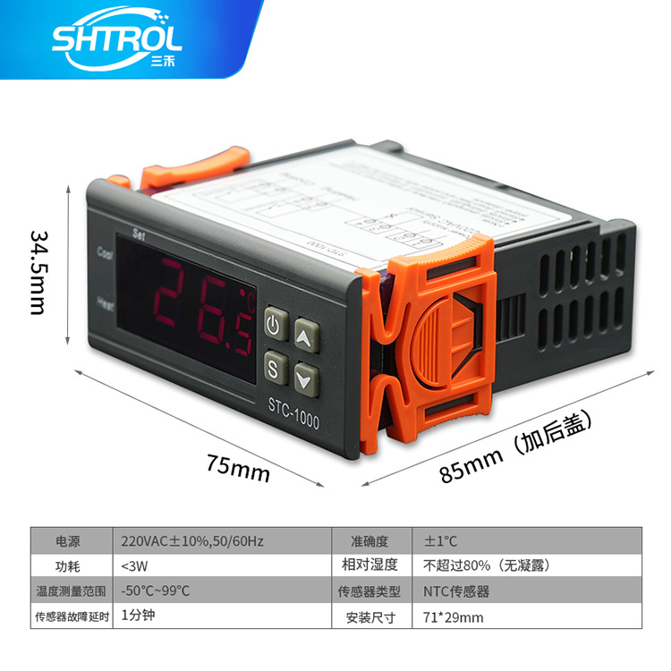 Controlador de temperatura pantalla digital STC - 1000 interruptor acuario incubación máquina de mariscos controlador de temperatura de microcomputadora 220v