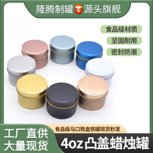 4oz��˾��޹Ϟ�T�A�οչ޹��w����ǹ��X������h���R���FϞ�T��