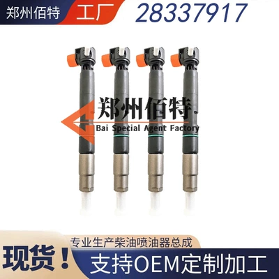 28337917 common rail injector 400903-00074D 400903-00074 is suitable for Doosan quality (Oil pump, nozzle)