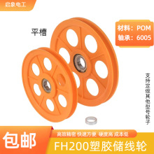 FH200���z����݆�D��늾���|�Cе���Ϗ���݆Ѻ���C����݆�^��݆