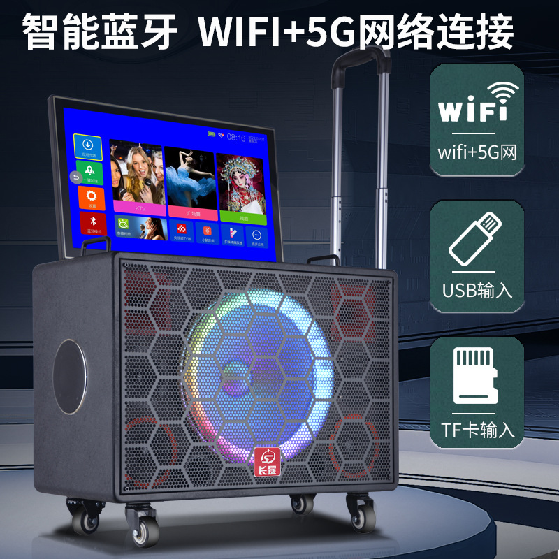 Outdoor Square Dance Karaoke Singing Audio System with Display Screen, Mobile Portable High-Power Karaoke Machine All-In-One