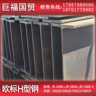 英标H型钢/欧标H型钢出口-UB406*140*46[H403.2*142.2*6.8*11.2]-阿里巴巴