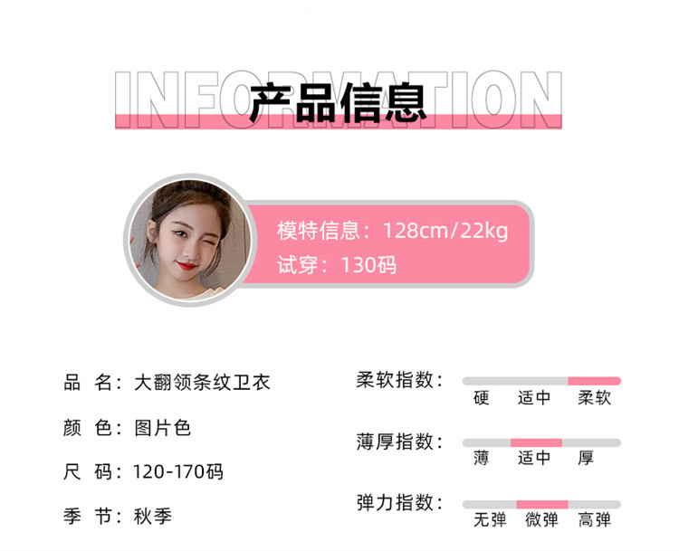 女童卫衣春秋款2023新款洋气儿童秋装长袖小女孩秋季童装宽松上衣详情5
