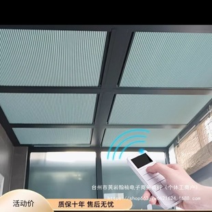 National Honeycomb Curtain Sunroom Sunshade Ceiling Curtain Sunshade Insulation Curtain Skylight Sunroom Sun Protection Curtain