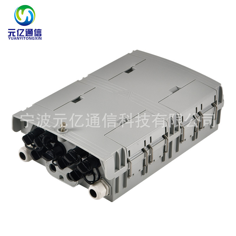 户外翻盖防尘防水8芯壁挂抱杆光纤分纤箱分光箱分路器光缆接线盒