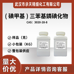 ��׻�-������-�⻯��   3020-28-8   С���b ����r���ߺ���