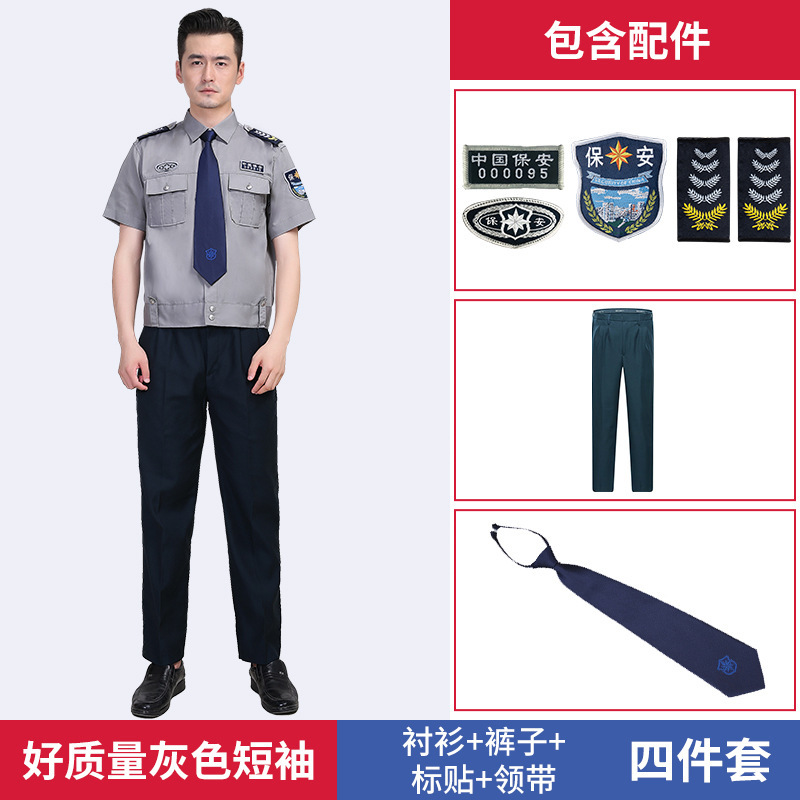 Ropa de seguridad de buena calidad ropa de trabajo camisa de algodón de manga larga primavera y otoño hombre portero uniforme de servicio de verano camisa de manga corta