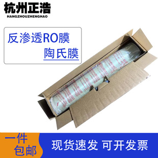 �Ű�Dow����ĤROĤBW30PRO-400���B͸�^�V���Vо�����ˮ�C��ˮ��