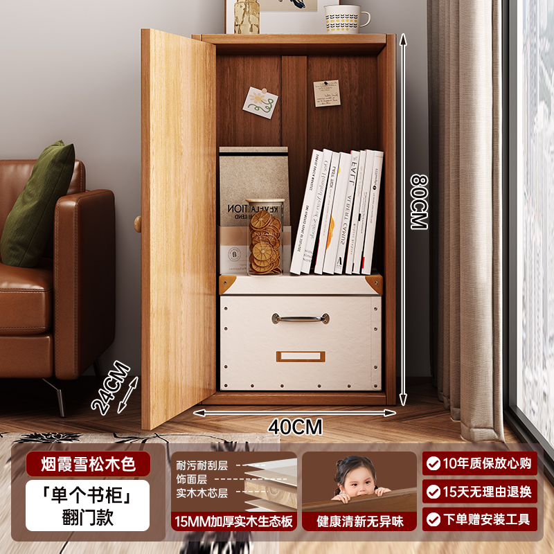 Puerta del Gabinete de tablero ecológico de madera maciza 80 * 24 * 40 cm