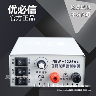 ��������׃��1229A+�C�^�����p�l����׃�l����������C