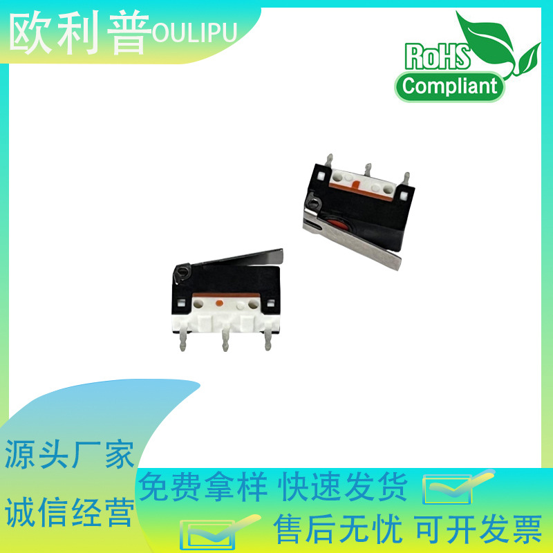 小型微动防水开关IP67防水开关DP防水微动带压板
