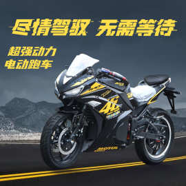 出口全新V6电动摩托车跑车忍者公路赛车电动车R3机车