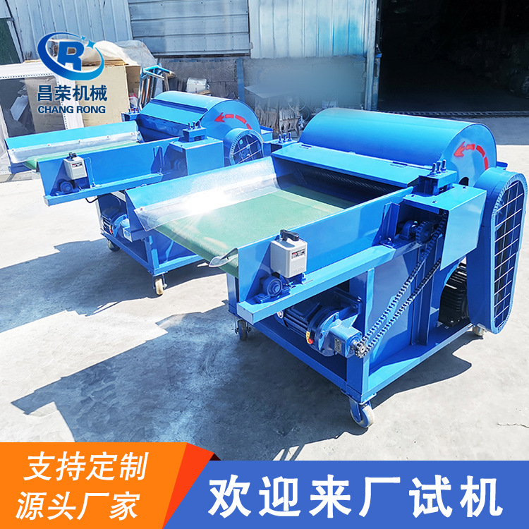 纺织粗纱头开松机  椰棕丝瓜囊开花机 布料旧衣服开松机