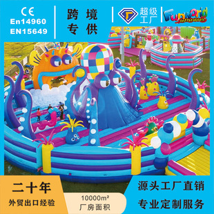 Outdoor large new inflatable castle slide square shopping mall air castle children's playground trampoline naughty castle
