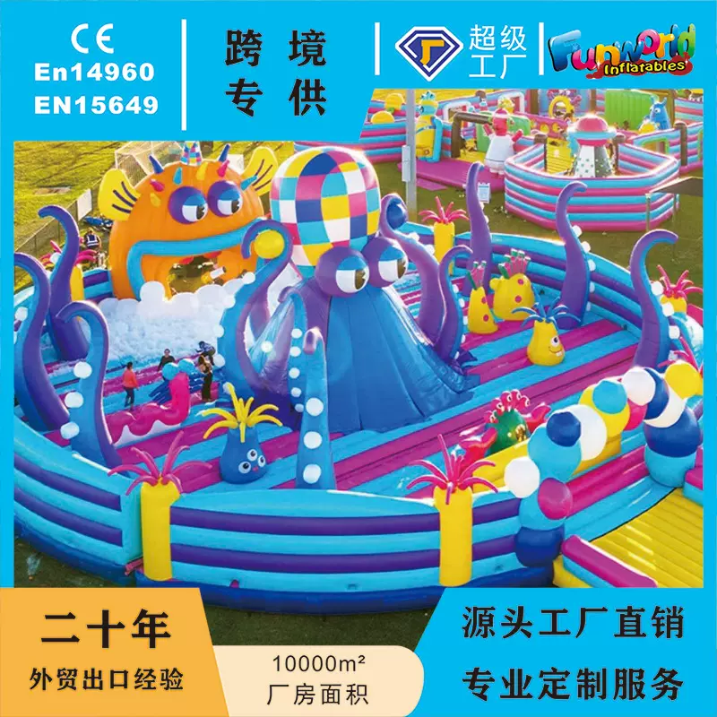 户外大型新款充气城堡滑梯广场商场空气城堡儿童乐园蹦蹦床淘气堡