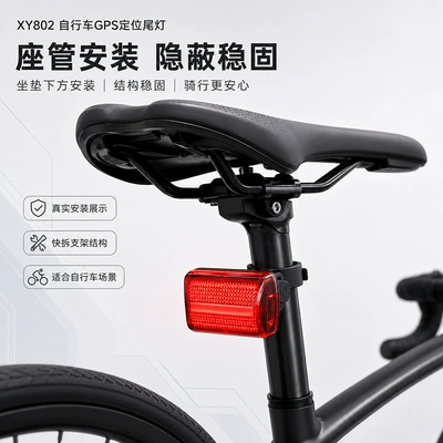 Road Bike Smart Warning Light – GPS Locator