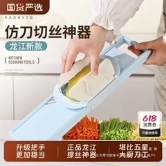 龍江おろし器業務用おろし器キッチン多機能ジャガイモおろしスライス野菜切断ツールおろし器