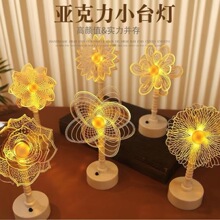 创意 LED亚克力小台灯轻奢简约氛围装饰小夜灯暖光花朵系礼品摆件