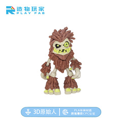 跨境新款模型玩具多色原始人工艺品儿童桌面摆件3d打印手办批发