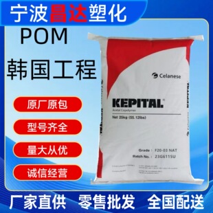 POM F20-03/G2025�n����������ע ��ĥ ͨ�� ��� ��܇�I����