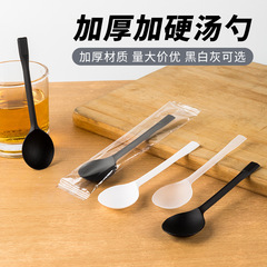 使い捨てスプーンプラスチックデザートスプーン単独包装フロスト金亀スプーン氷粉双皮ミルク果物すくいスプーン