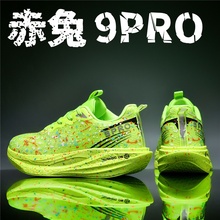 ���l����9PRO�ܲ�Ь�＾����̼����Ь����С�W���p���\��Ь��ͯ8