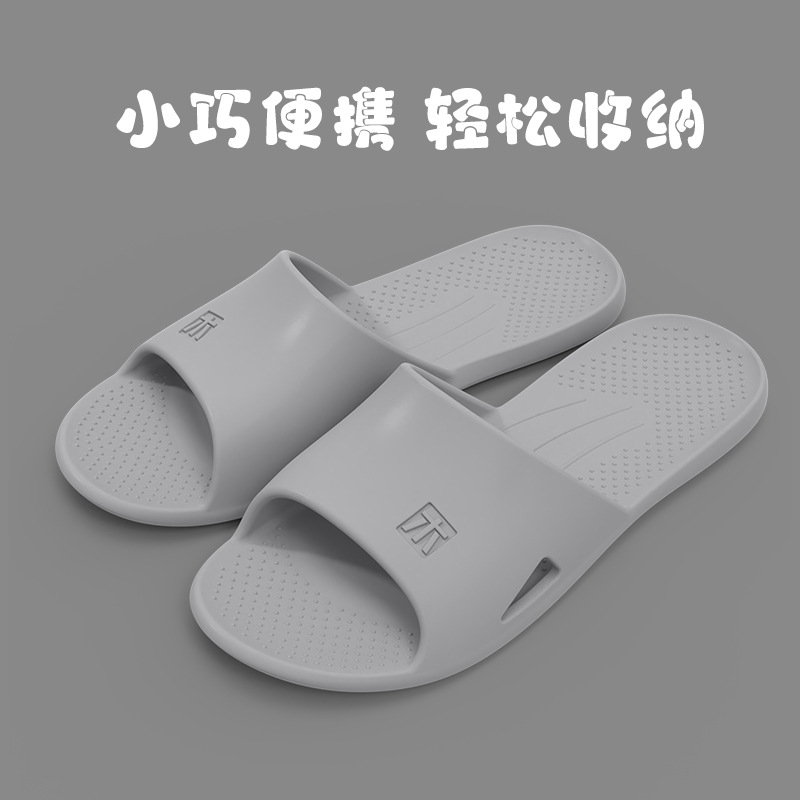 여행 드래그 그레이