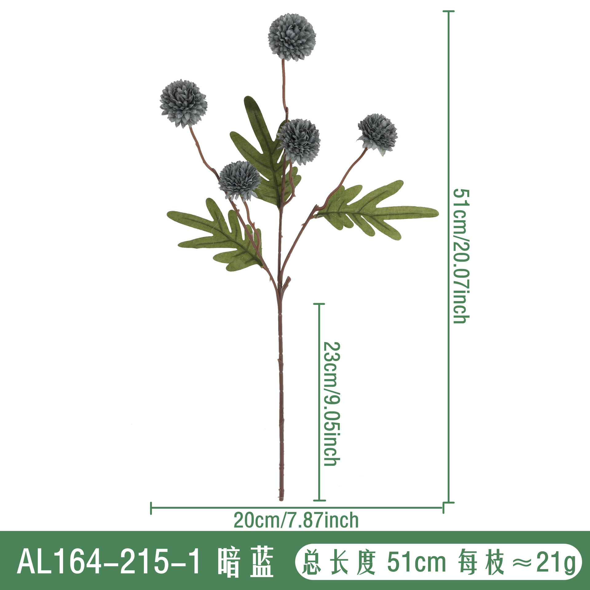 AL164-215 진한 파란색