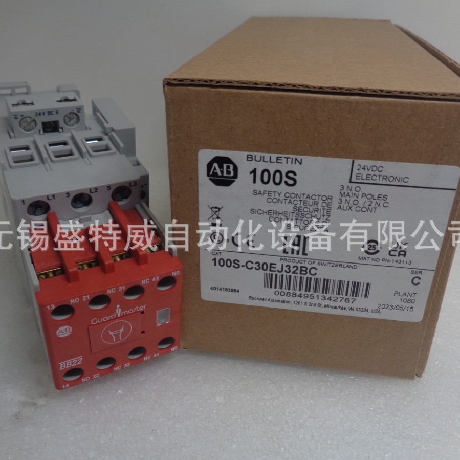 原装现货 100S-C30EJ32C/100S-C30EJ32BC  AB罗克韦尔 安全接触器