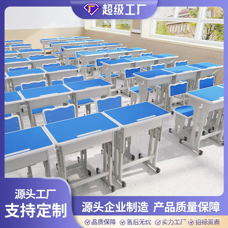 学校同款小学生桌子书桌儿童学习桌写字桌椅家用小孩作业课桌套装