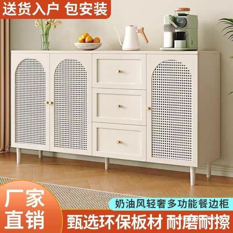 法式餐边柜现代简约藤编储物柜子家用餐厅茶水柜厨房收纳橱柜边柜|undefined