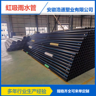 HDPE������ˮ�܏S�Ҵ�������������ˮ�ܺ�����ˮ����θ�����