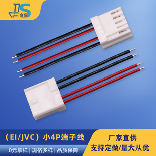 С4P���Ӿ�EI/JVC��ĸ�����Դ���^��LED���l�B�Ӿ�PBCA��Ӳ往