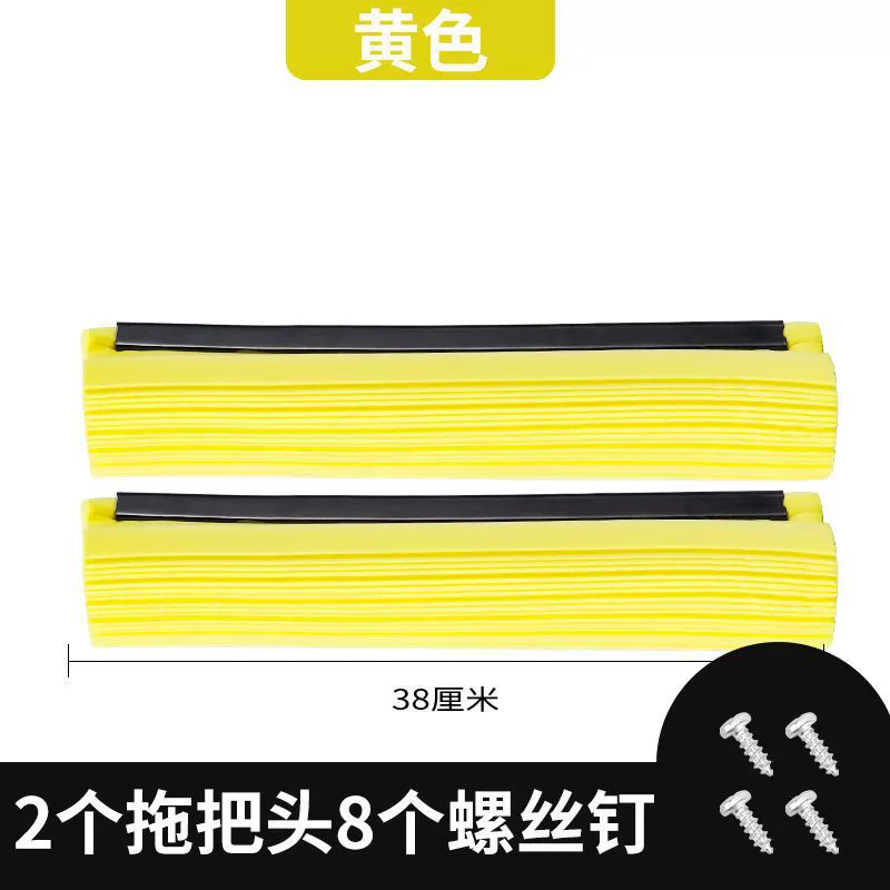 Mop head sponge head replacement sponge mop universal mop floor roller type collodion steam mop others