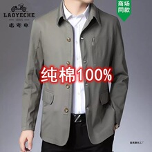 ��ү���¿�ְִ���װ������������ʿ���޼п�40��50Ŧ�����з���