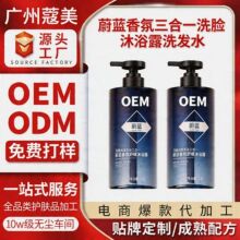 �N�ƶ���ε�{�������һϴĘ��ԡ¶ϴ�lˮ�־�����OEMODM���S�ӹ�