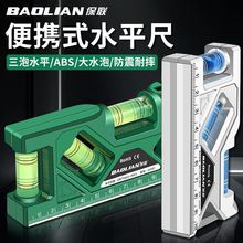 ˮƽ߸߾ȼƽˮx_Pyˤ