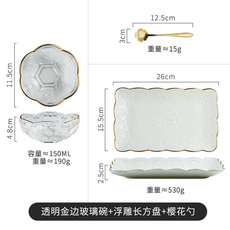 금테 투명그릇 + 사각접시 (숟가락 포함)
