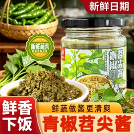 复合调味料;火锅调味料;调味油