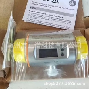 Sm8100 # Brand New In-Stock Ifm Ifm Electromagnetic Flowmeter Available for Negotiation.
