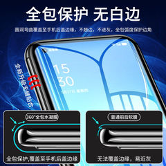 適用opporeno6pro全包一體水凝膜reno5蝴蝶保護reno4貼膜pro+軟膜