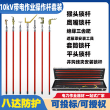 �K�Ͼ��A�b�𹤾�10KV������I���͔�������U��늴��^�������U