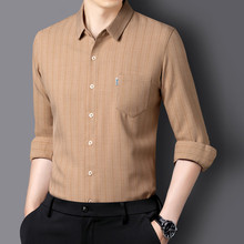 秋冬男士长袖衬衫中年商务休闲免烫商务衬衣爸爸装万商淘宝&818棉