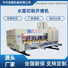 ӡˢ�C�S�Ҽ����O���pɫ��ɫ���ٸ����_�ۈAģ�C���ЙC��Ч�Cе