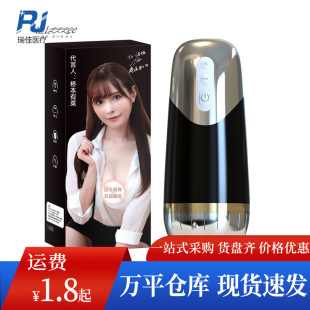 �i�������w�C��ȫ�ԄӊA���}�_呟�����ģ������ο��������Ȥ��Ʒ
